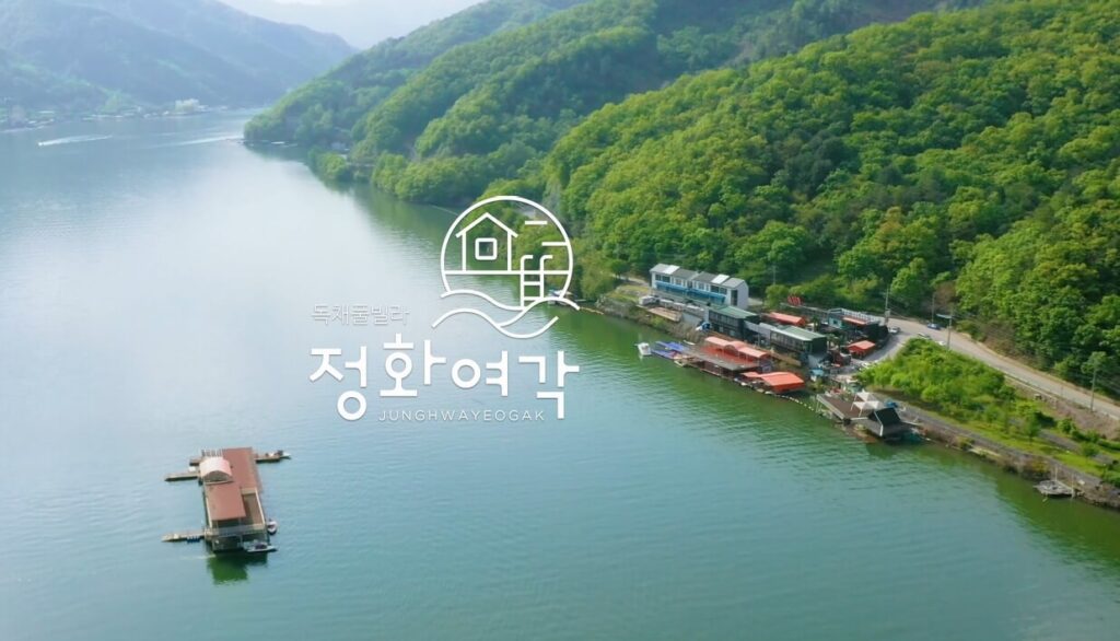 북한강-옆-정화여각-외관 